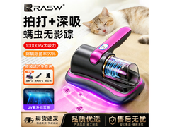 RASW三合一除螨仪496元