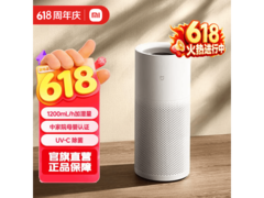 米家小米无雾加湿器3 - 1200到手774元