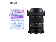 适马18 - 50mm镜头佳能RF卡口低至3330元