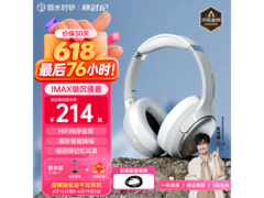 Rose Technics寒武纪降噪耳机