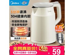 美的圆墩墩电水壶1.5L