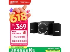漫步者R303BT音箱活动特惠低至296元