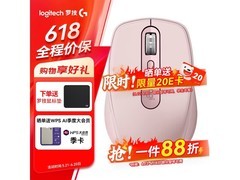 京东罗技Anywhere 3S鼠标享88折优惠