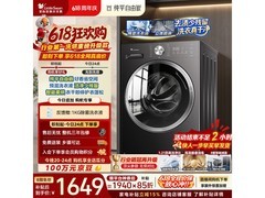 小天鹅TD10V28T洗烘一体机限时特惠
