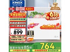 星星300L冰柜优惠购，低至466元