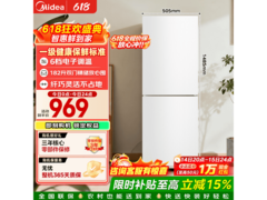 美的182L直冷冰箱，到手低至690元