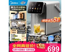 美的5L电热水瓶，到手仅470元！