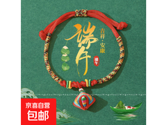 端午特惠！儿童小粽子五彩绳，原价6.9元券后3.9元