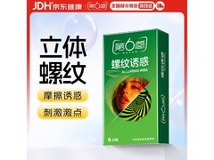 第六感螺纹诱惑6只体验装，多档满减后7.29元超划算