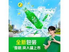 500ml*24瓶整箱雪碧，满99打8.5折到手59.9元