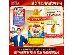 多力黄金3益6.18L葵花籽油，满减后89.9元，多买多省