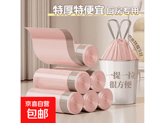 工业冰莓粉等随机款垃圾袋，券后13元，多档满减超划算