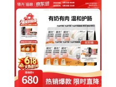 领先12kg烘焙猫粮大放价，满减优惠后仅620元！