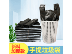 佳曼加厚黑色垃圾袋促销！满减后6.9元，速囤！