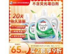 威露士清可新12斤洗衣液组合装，到手仅65.8元！