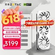 三角洲行动显卡型号推荐：索泰RTX 50系618焕新之选