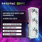 三角洲行动显卡型号推荐：索泰RTX 50系618焕新之选
