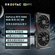 三角洲行动显卡型号推荐：索泰RTX 50系618焕新之选