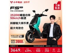 小牛电动 FS Citi 满减券后 3649 元自提