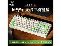 狼蛛S99三模RGB机械键盘