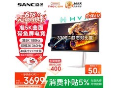 SANC S009 40英寸5K低蓝光显示器直降595元