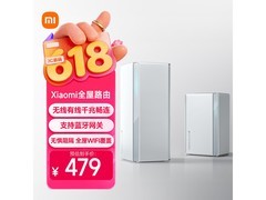 小米AX3000双频Wi-Fi6路由器