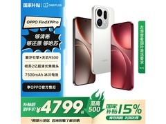 OPPO Find X9 Pro 12+256G热卖，低至4179元