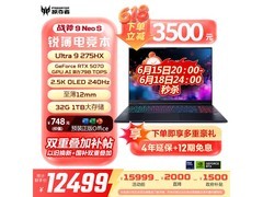 宏碁掠夺者战斧9NeoS游戏本特惠