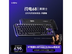 VGN闪电68键盘促销，低至391元