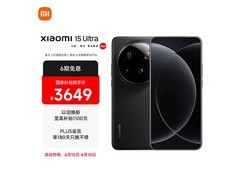 小米15 Ultra 5G手机限时特惠