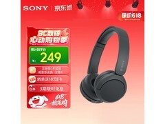 索尼 WH - CH520 耳机优惠购，低至 159.84 元