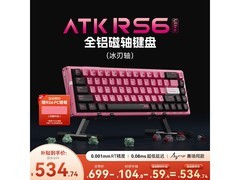 艾泰克樱花战姬磁轴键盘