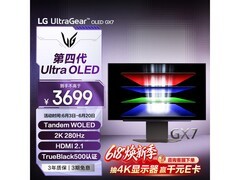 LG 27GX700A游戏显示器京东8.5折
