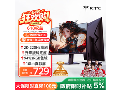 KTC H27T22S-3 Pro显示器PLUS专享584元