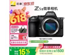 尼康Z5II全画幅微单限时特惠