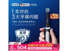 Oral - B电动牙刷刷头4支装低至439元