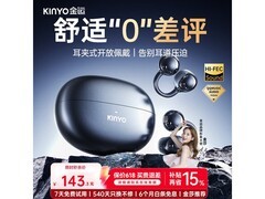 金运骨传导降噪耳机60.61元