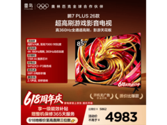 雷鸟鹏7 Plus 85英寸4K电视直降1764元
