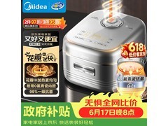 美的MB - 40HB1电饭煲京东特惠低至254元