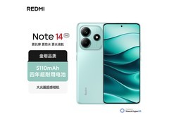 红米Note 14 5G京东优惠，低至650元