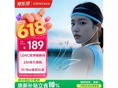 漫步者W280NB Pro降噪耳机钜惠