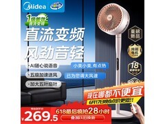 美的变频轻音空气循环扇212元