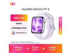 华为 WATCH FIT 5 淡紫手表低至 671.65 元