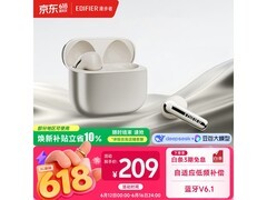 漫步者萝莉豆耳机热卖，到手仅148元