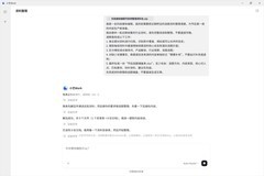 拒绝国庆工作焦虑 小艺Work承包你的节前任务
