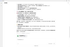 拒绝国庆工作焦虑 小艺Work承包你的节前任务