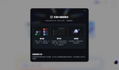 海外访谈录音翻译整理用什么AI工具好 天禧AI4.3版本让录音转写 翻译同步落地