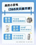 家用空调哪家售后好？选择美的最让人省心