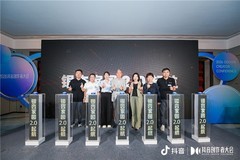 萤石携手北京字节跳动公益基金会探索科技助老新实践