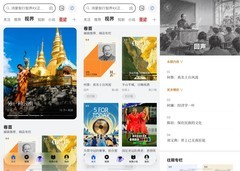 《回声》专栏上线华为浏览器「视界」频道，打捞时光里的故事